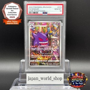Japan World Shop TCG | eBay Stores