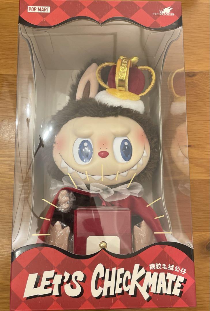 POP MART Labubu The Monsters Let's Checkmate Series Plush