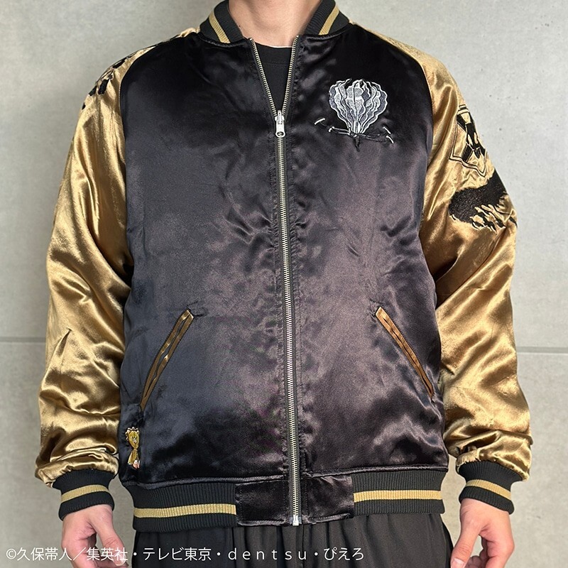 BLEACH Ichigo Kurosaki Satin Jacket Embroidery Sukajan Reversible