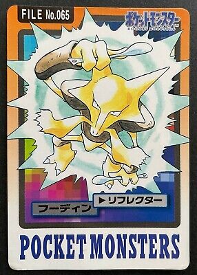 Alakazam No.065 Pokemon Card 1997 Nintendo from Japan Very Rare NM TCG F/S  | eBay
