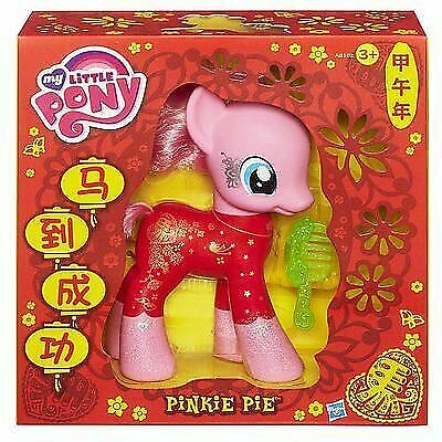 hasbro pinkie pie