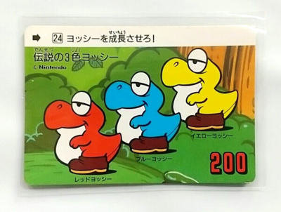 カードダスその他 Super Mario World Carddass 1991 Bandai Game Item) Carddass, Famicom, Super Mario World, Baby Yoshi, 1991