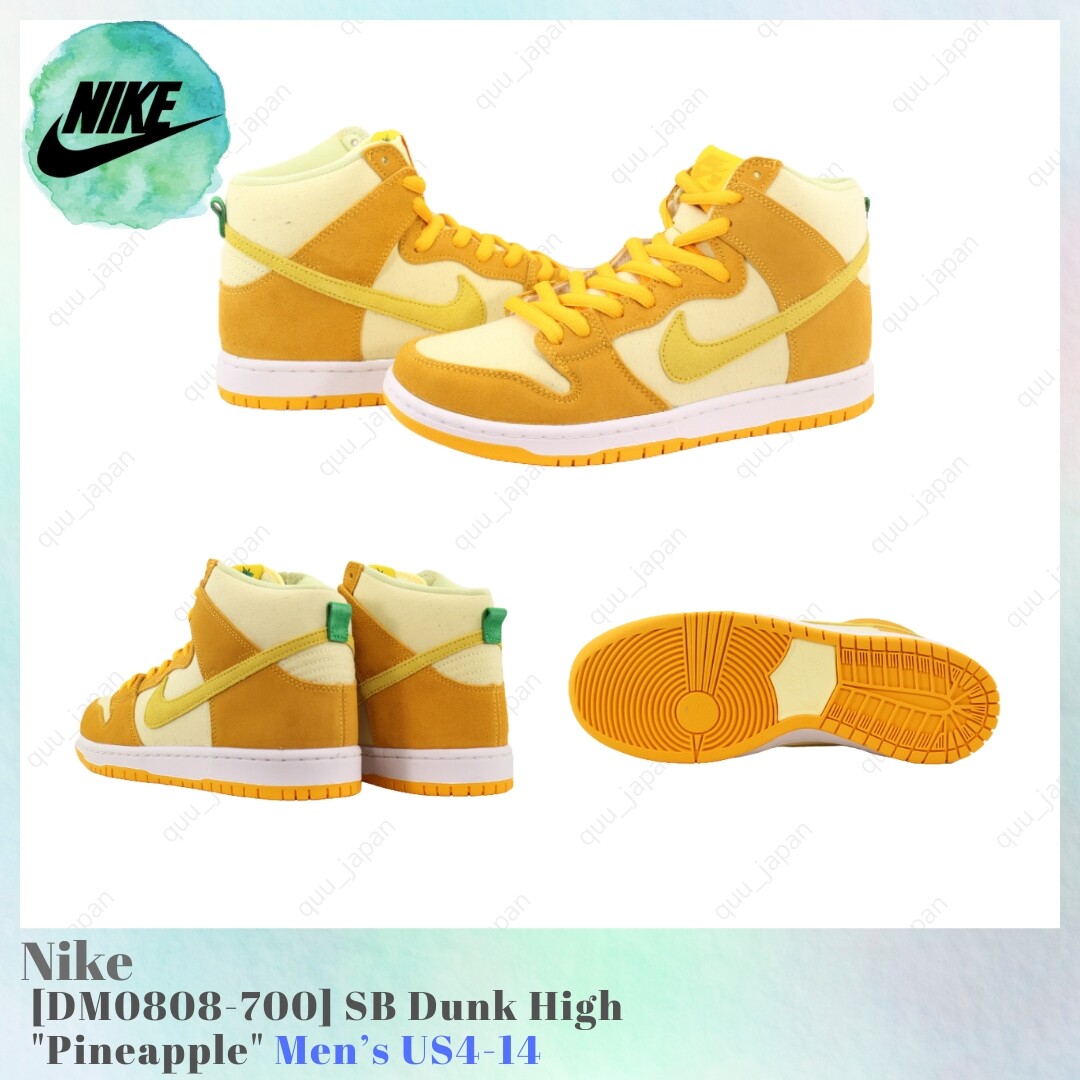 Nike SB Dunk High Pineapple DM0808-700 Yellow Men's US4-14