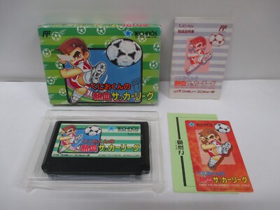 NES -- Kunio Kun no Nekketsu Soccer League -- Box. Famicom, JAPAN
