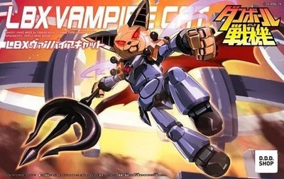 025 Lbx Vampire Cat  Danball Senki  Plastic Models