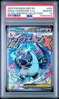 2025 POKEMON MEP ULTRA-PREMIUM COLLECTION #023 MEGA CHARIZARD X EX PSA 10 432