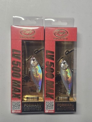 (LOT OF 2) Lucky Craft LV-500 Max Series Lipless Crankbait / MS American Shad