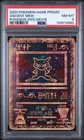 2000 POKEMON GAME MOVIE POKEMON 2000 MOVIE ANCIENT MEW PSA 8