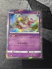 Mew #37 Prices | Pokemon Japanese Double Blaze | Pokemon Cards