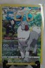 Wyrdeer Trainer Gallery Ultra Rare - TG06/TG30 - Astral Radiance Pokemon 2022