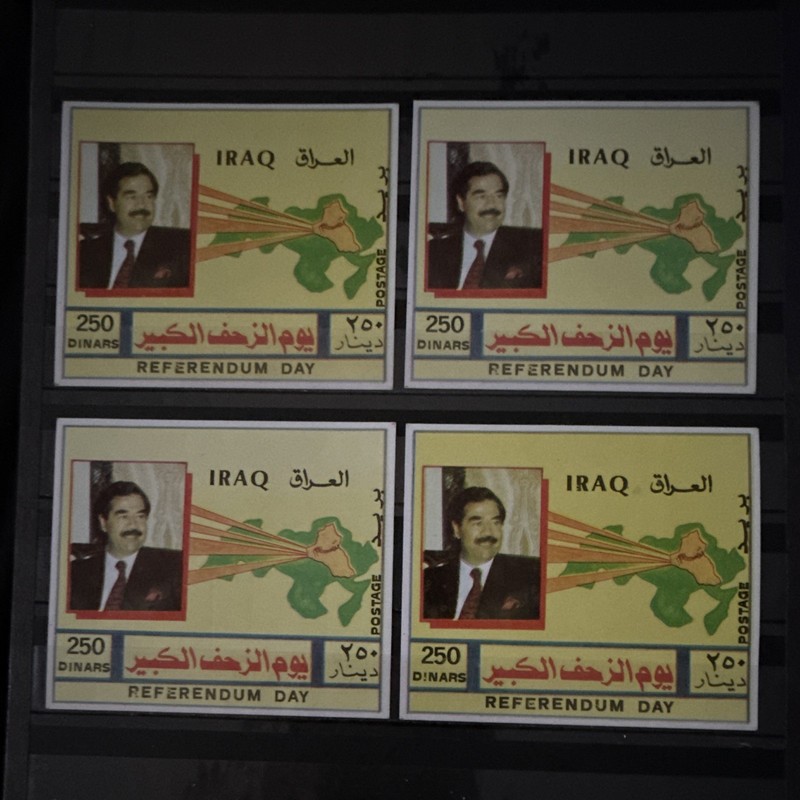 Republic of Iraq Referendum Day Postage Stamps Block BO4 MNH 250 Dinars