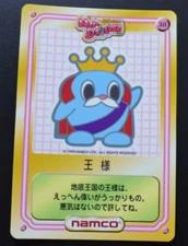 CAPCOM Kellogg's card Mr. Driller King / Tony Tiger