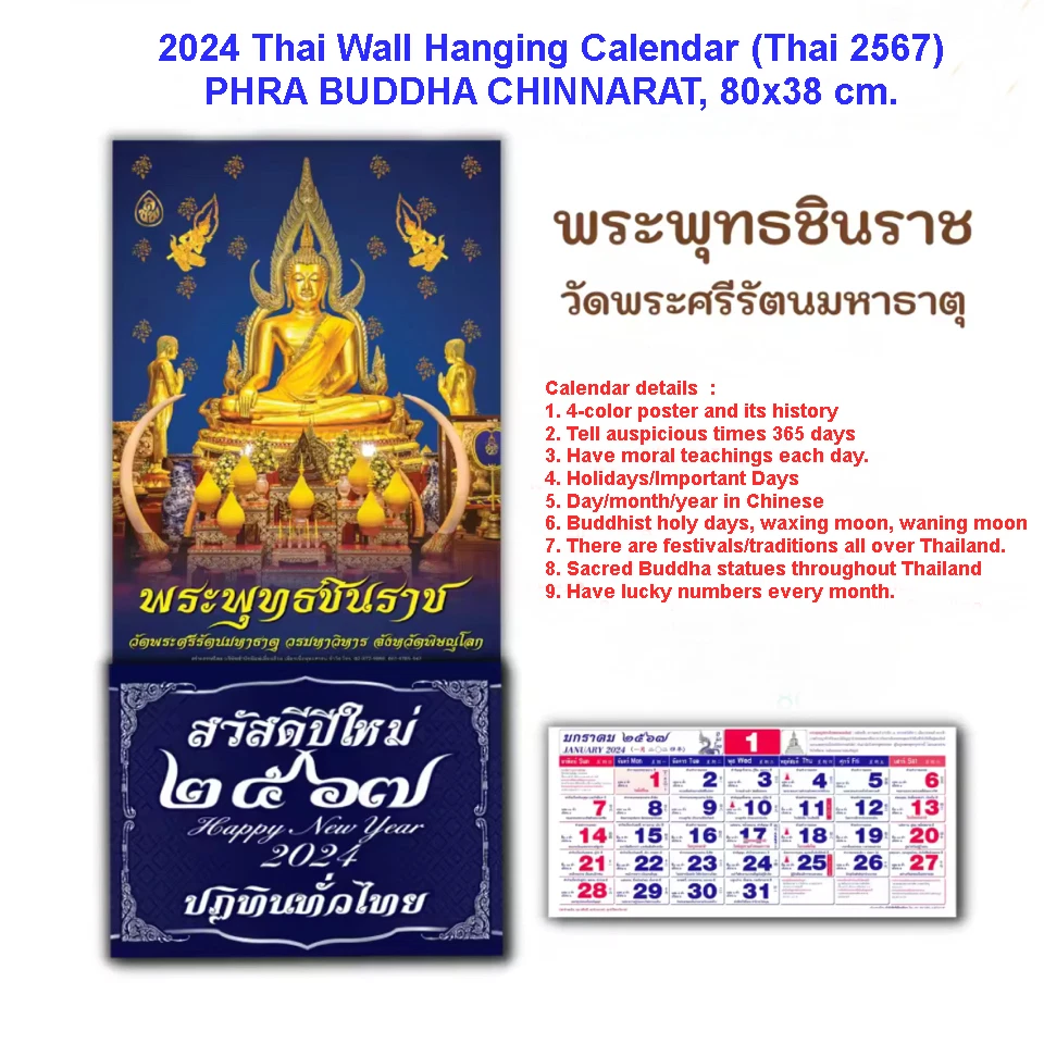 2024 Thai Wall Hanging Calendar Buddha and Sacred Things of Siam, size  80x38 cm. | eBay