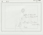 The Twelve Kingdoms Juuni Kokki Genga Douga Original Sketches Pierrot - Youko — photo 8