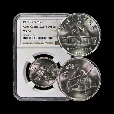 1 元1990 中华民国金币(1949-现在) 的人| eBay