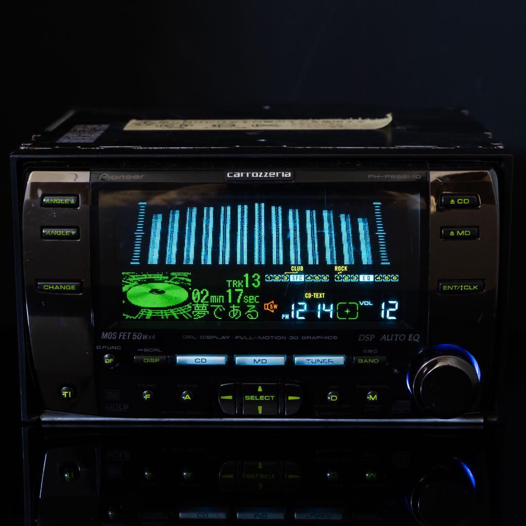 pioneer carrozzeria FH-P888MD カロッツェリア Pioneer Carrozzeria FH-P888MD 2Din Car Audio CD/MD Player