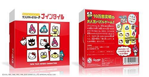 NINE TILES Sanrio Characters - Oink Games