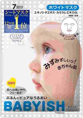 Kose Clear Turn Babyish White Mask 7 sheets face mask