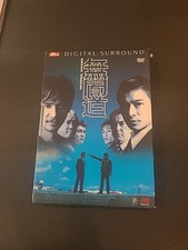 Infernal Affairs I DVD, 2002, 2-Disc Set W Slipcover
