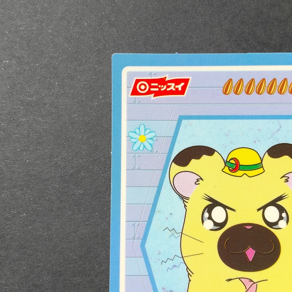 Tottoko Hamtaro Sticker Card Taishokun No.7 Nissui Shogakukan From Japan F/S - Image 2 of 4