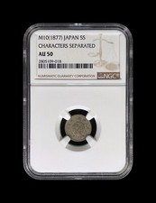 NGC 1877 Year Japanese Coins for sale | eBay