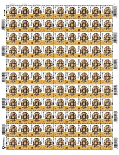 2023 UKRAINE  Sheets Definitive stamps H. Easter eggs. Ivano-Frankivsk. Pysanky