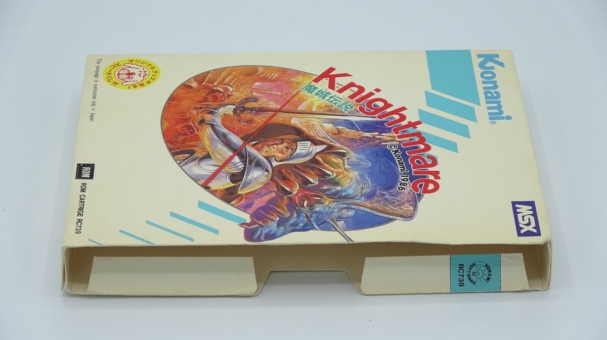 Konami Knightmare for MSX | eBay