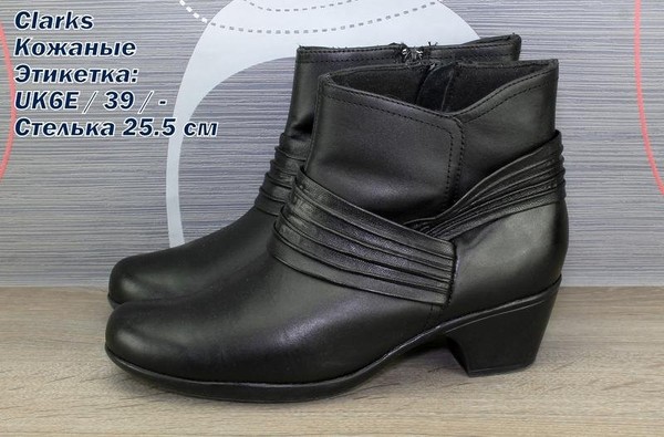 Women Clarks Boots Multicolor 39 #7AY4