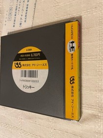 TRICKY PC engine software retro game in good condition with postcard