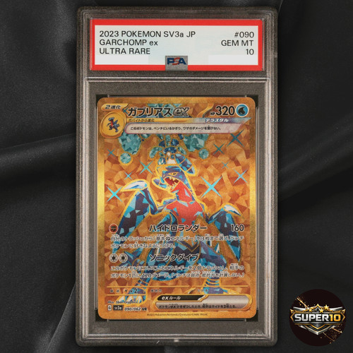 PSA 10 Pokemon Japanese Raging Surf Garchomp ex Gold UR 090/062