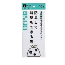 Japacks S 15 sheets Deodorizing Odor-Proof Bags
