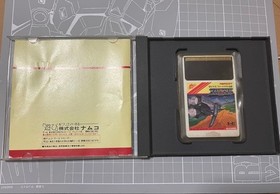 Pc Engine Xevious Fardraut Legend Namco Hucard