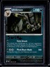 Umbreon - 059/131 / * SWIRL Prismatic Evolutions Cosmos Holo 2025 NM Pokemon TCG