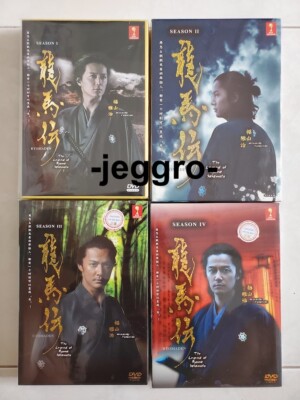 Japanese Drama DVD RYOMADEN 龍馬伝 2010 ENG SUB All Region FREE SHIPPING