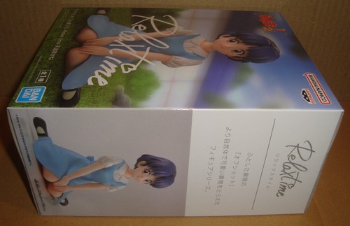 RANMA 1/2 RELAX TIME AKANE BANPRESTO/BANDAI TENT 2025 - Picture 2 of 9