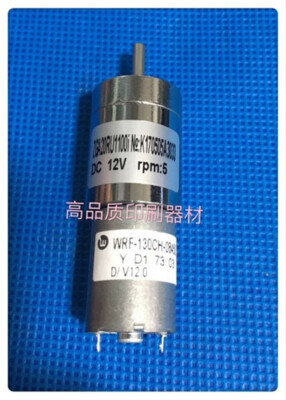 20PC Ink Key Motor for Printing Press Machine GA230B21 Sayama RA