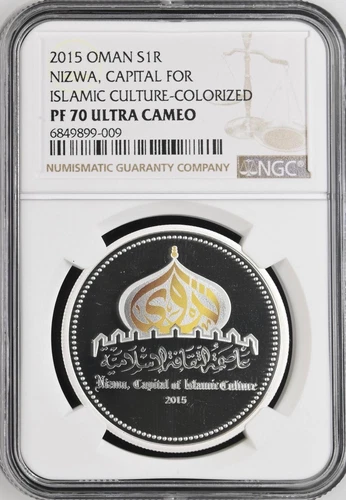 OMAN , 1 RIAL 2015 NIZWA ISLAMIC CULTURE CAPITAL COLORIZED  NGC PF 70 UC , RAREV