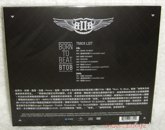 【BTOB】BORN TO BEAT／DEBUT&HISTORY DVD BTOB】BORN TO BEAT／DEBUT&HISTORY DVD Amazon.com: Btob