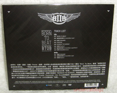 BTOB Mini Album Vol. 1 Born TO Beat Taiwan Ltd CD+DVD | eBay