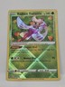 Radiant Tsareena 016/195 Swsh12: Sword & Shield - Silver Tempest Holo
