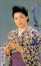 Satoko MoriwBKOshiroi Fune cassette service EB