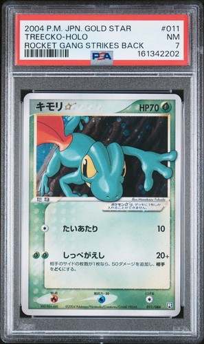 2004 POKEMON JAPANESE ROCKET GANG STRIKES BACK GOLD STAR #011 TREECKO-HOLO PSA 7