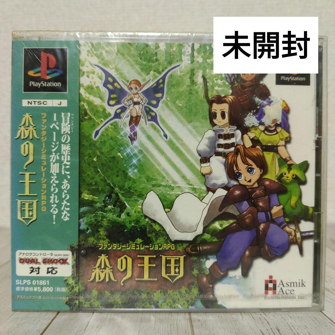 Forest Kingdom Ps1 Game Software