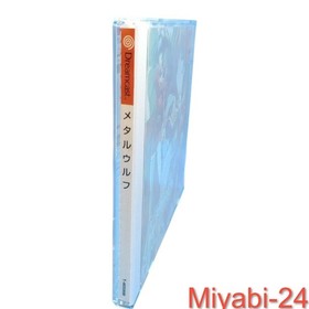 Rare Metal Wolf Limited Edition Dreamcast Console