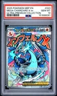 2025 POKEMON MEP EN-ME ULTRA-PREMIUM COLLECTION #023 MEGA CHARIZARD X EX PSA 10