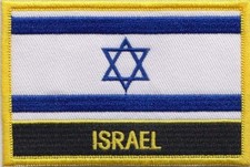 Israel Flag Embroidered Iron or Sew on Patch FREE USA SHIPPING SHIPS FREE FROM T