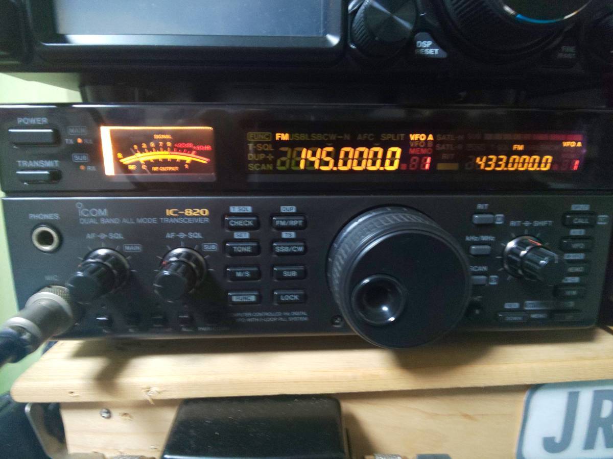 アイコム IC-820 ALL MODEトランシーバー ICOM IC-820 Dual band all mode transceiver Amateur Ham Radio