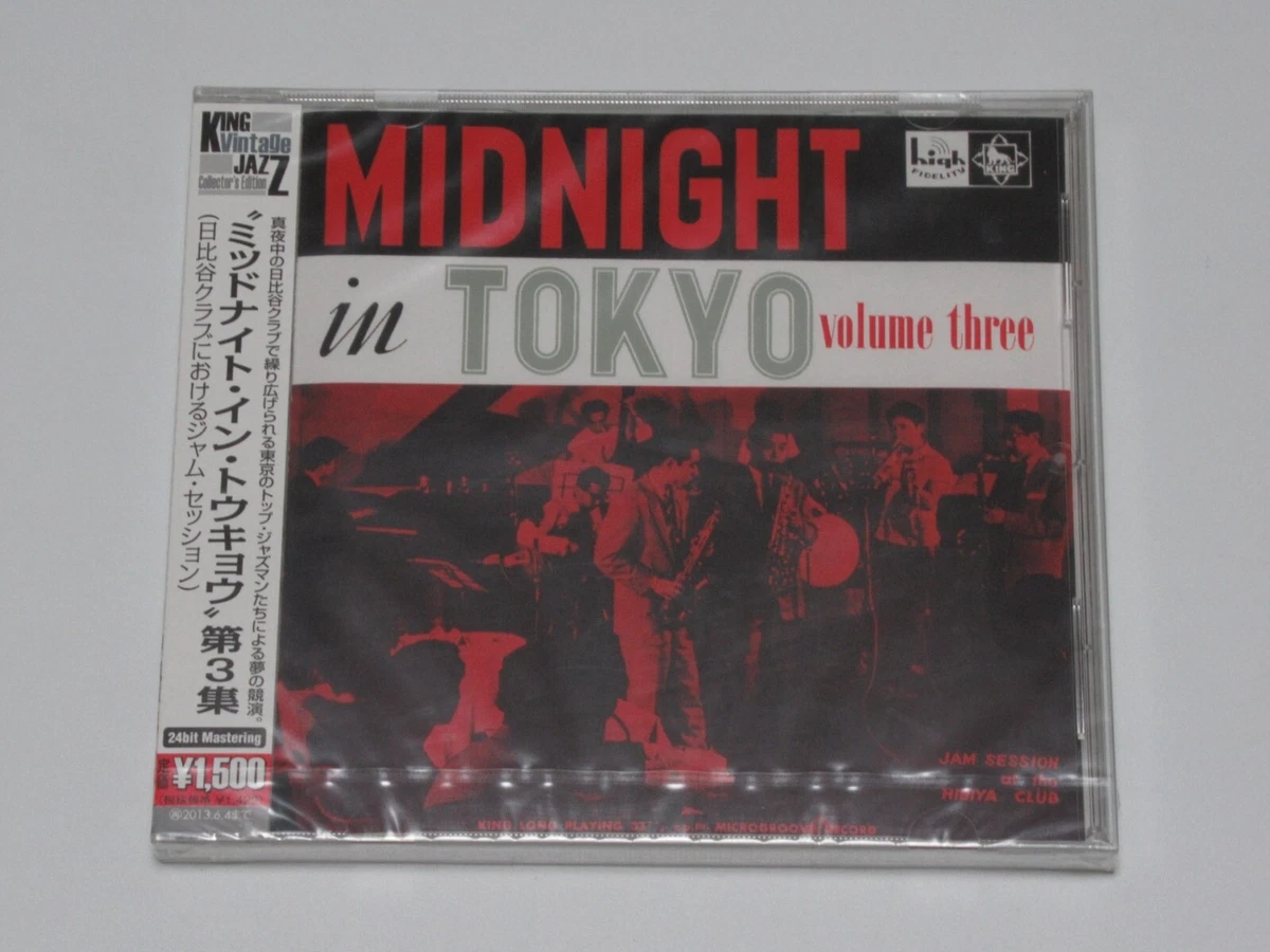 MIDNIGHT IN TOKYO ミッドナイト・イン・トウキョウ 第1集 - レコード