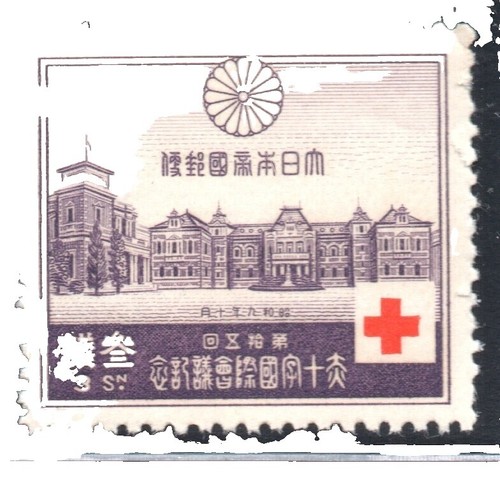 切手75 JAPAN Stamp - 1952 Red Cross Nurse 75th Japanese Anniv. Sn 555