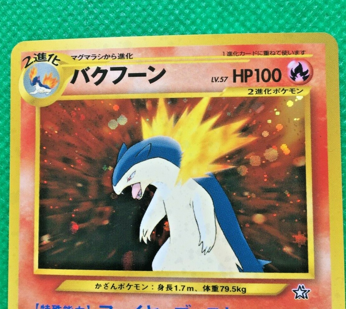 japanese pokemon card no 157 Best Amazon Spring Sale Pokémon deals 2026: Trading cards at all-time low  prices